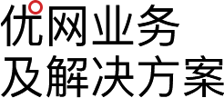 優(yōu)網(wǎng)科技成立于2005年，專(zhuān)注高端網(wǎng)站建設(shè)、外貿(mào)獨(dú)立站搭建、信創(chuàng)產(chǎn)業(yè)服務(wù)、企業(yè)微信開(kāi)發(fā)、微信小程序開(kāi)發(fā)、微信公眾號(hào)開(kāi)發(fā)、APP開(kāi)發(fā)等業(yè)務(wù)及相關(guān)解決方案。