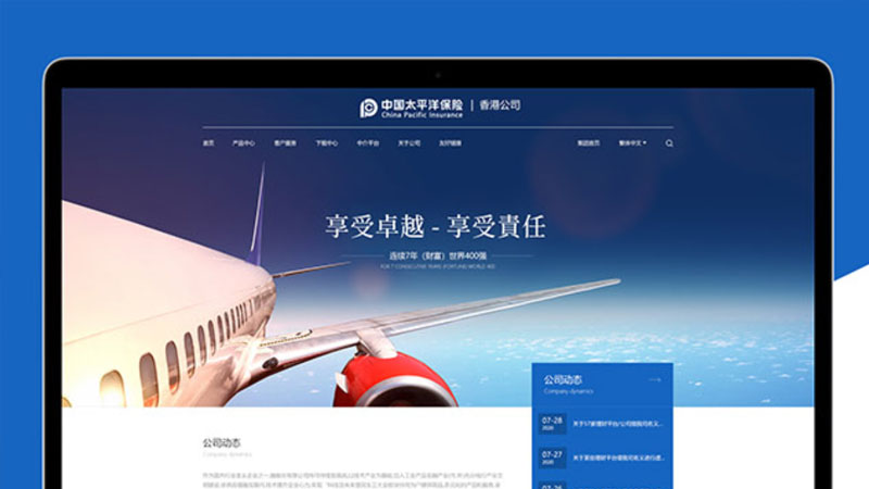 太平洋保險(xiǎn)企業(yè)官網(wǎng)